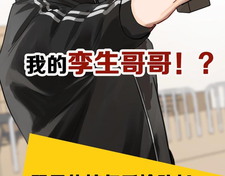 降智小甜饼韩漫全集-新作预热 《瞄准你了》无删减无遮挡章节图片 