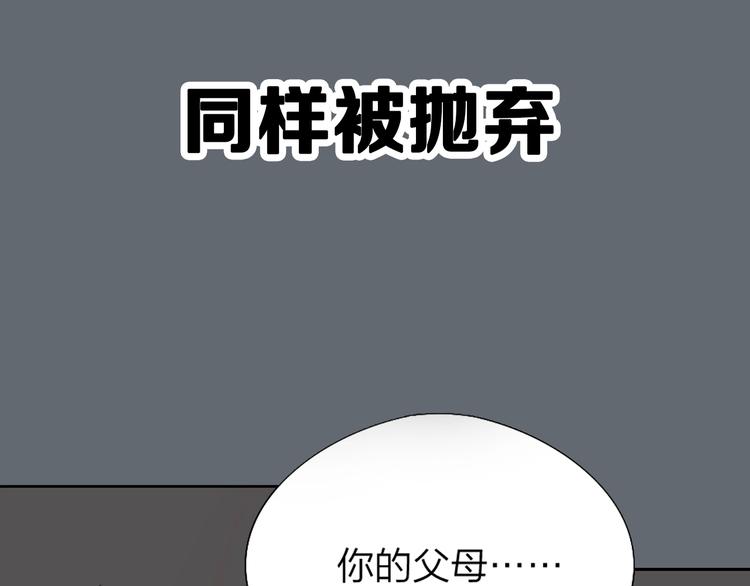 降智小甜饼韩漫全集-新作预热 《瞄准你了》无删减无遮挡章节图片 