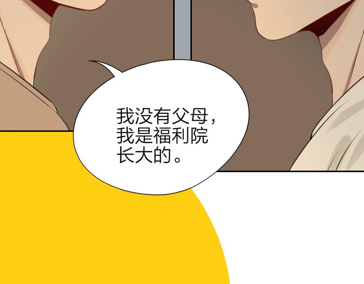 降智小甜饼韩漫全集-新作预热 《瞄准你了》无删减无遮挡章节图片 