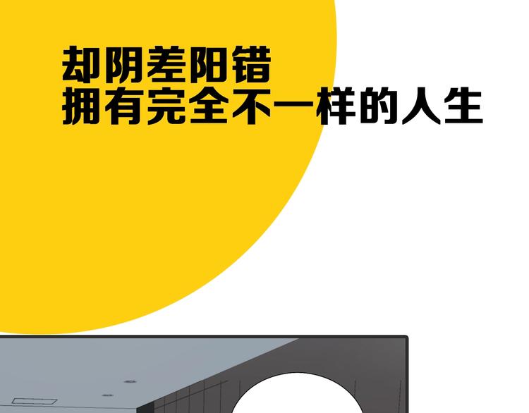 降智小甜饼韩漫全集-新作预热 《瞄准你了》无删减无遮挡章节图片 