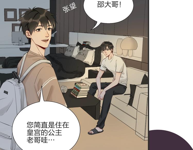 降智小甜饼韩漫全集-新作预热 《瞄准你了》无删减无遮挡章节图片 