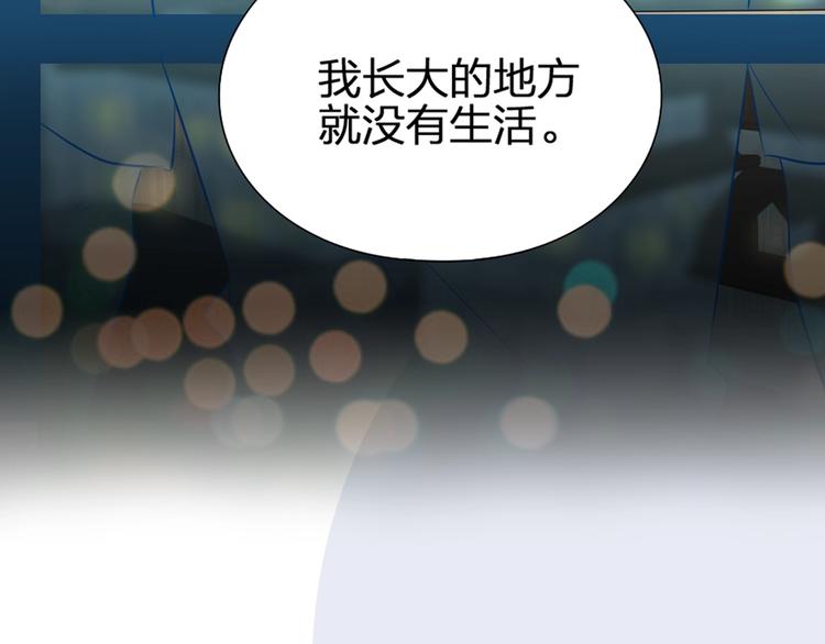 降智小甜饼韩漫全集-新作预热 《瞄准你了》无删减无遮挡章节图片 