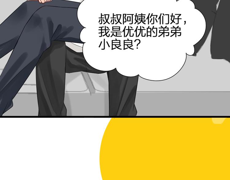 降智小甜饼韩漫全集-新作预热 《瞄准你了》无删减无遮挡章节图片 