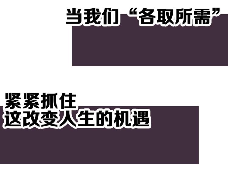 降智小甜饼韩漫全集-新作预热 《瞄准你了》无删减无遮挡章节图片 