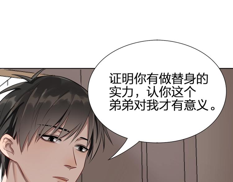 降智小甜饼韩漫全集-新作预热 《瞄准你了》无删减无遮挡章节图片 