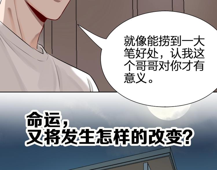 降智小甜饼韩漫全集-新作预热 《瞄准你了》无删减无遮挡章节图片 