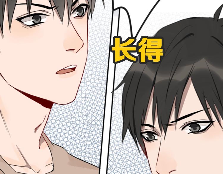降智小甜饼韩漫全集-新作预热 《瞄准你了》无删减无遮挡章节图片 