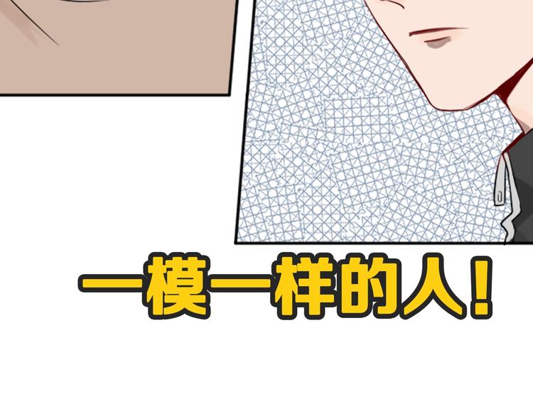 降智小甜饼韩漫全集-新作预热 《瞄准你了》无删减无遮挡章节图片 