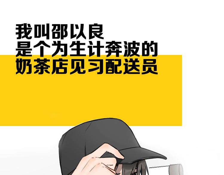 降智小甜饼韩漫全集-新作预热 《瞄准你了》无删减无遮挡章节图片 