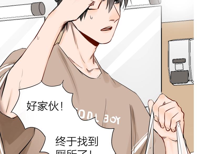 降智小甜饼韩漫全集-新作预热 《瞄准你了》无删减无遮挡章节图片 