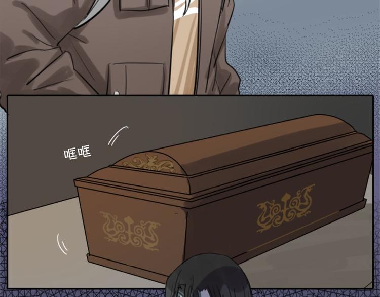 降智小甜饼韩漫全集-第19-21话 带了礼物的访客无删减无遮挡章节图片 