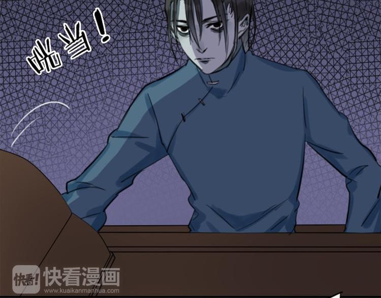 降智小甜饼韩漫全集-第19-21话 带了礼物的访客无删减无遮挡章节图片 