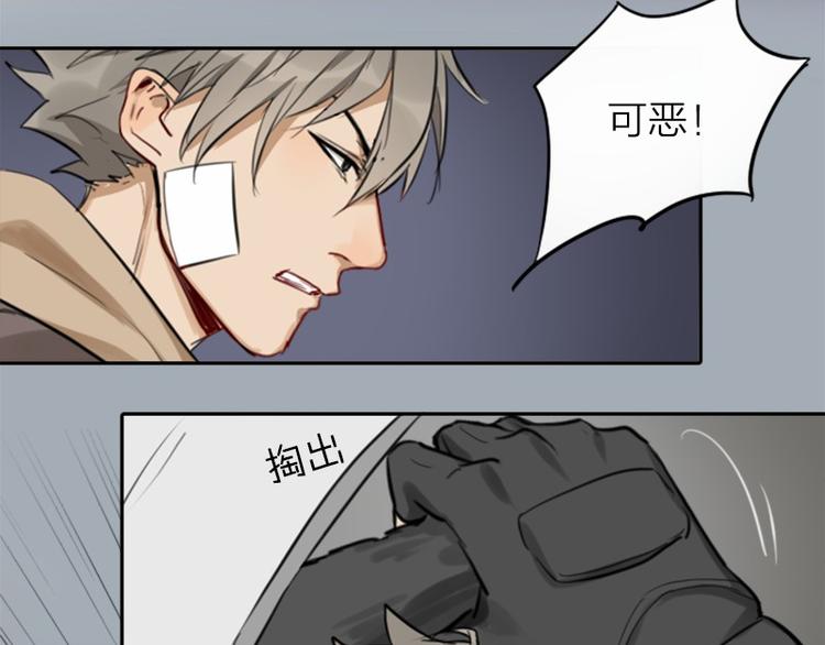 降智小甜饼韩漫全集-第19-21话 带了礼物的访客无删减无遮挡章节图片 