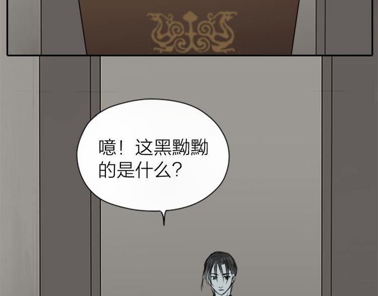 降智小甜饼韩漫全集-第19-21话 带了礼物的访客无删减无遮挡章节图片 