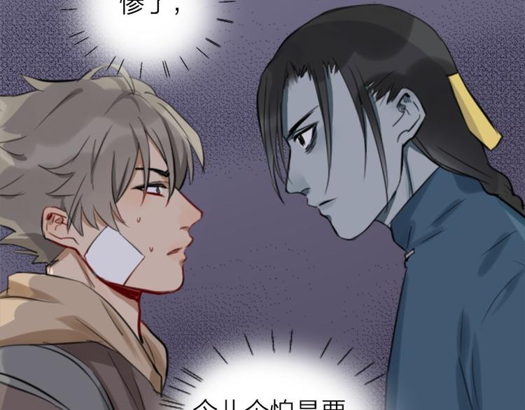 降智小甜饼韩漫全集-第19-21话 带了礼物的访客无删减无遮挡章节图片 