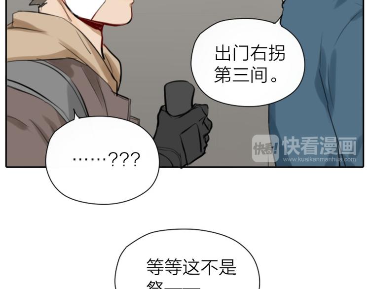 降智小甜饼韩漫全集-第19-21话 带了礼物的访客无删减无遮挡章节图片 