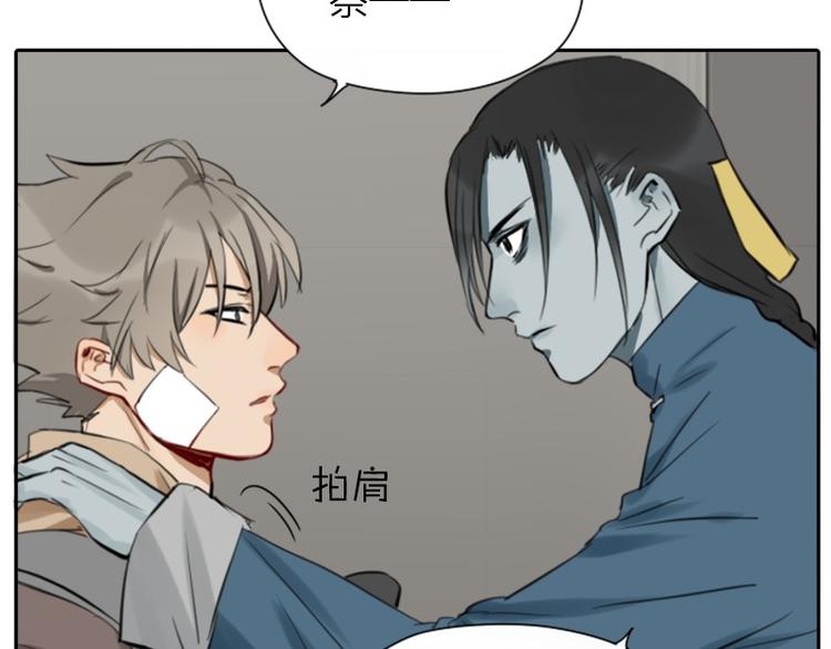 降智小甜饼韩漫全集-第19-21话 带了礼物的访客无删减无遮挡章节图片 