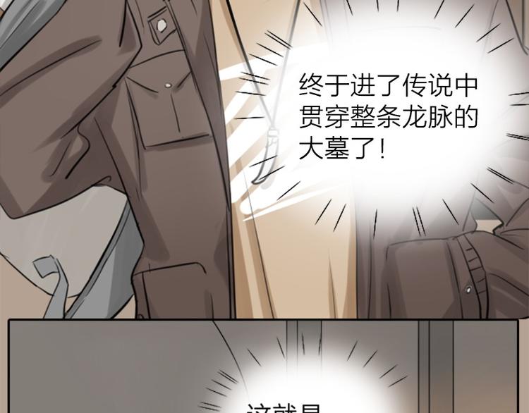 降智小甜饼韩漫全集-第19-21话 带了礼物的访客无删减无遮挡章节图片 