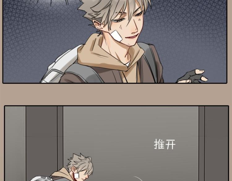 降智小甜饼韩漫全集-第19-21话 带了礼物的访客无删减无遮挡章节图片 