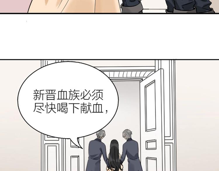 降智小甜饼韩漫全集-第144话-第145话 初拥无删减无遮挡章节图片 