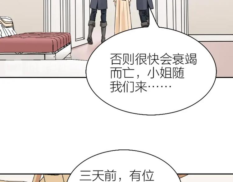 降智小甜饼韩漫全集-第144话-第145话 初拥无删减无遮挡章节图片 