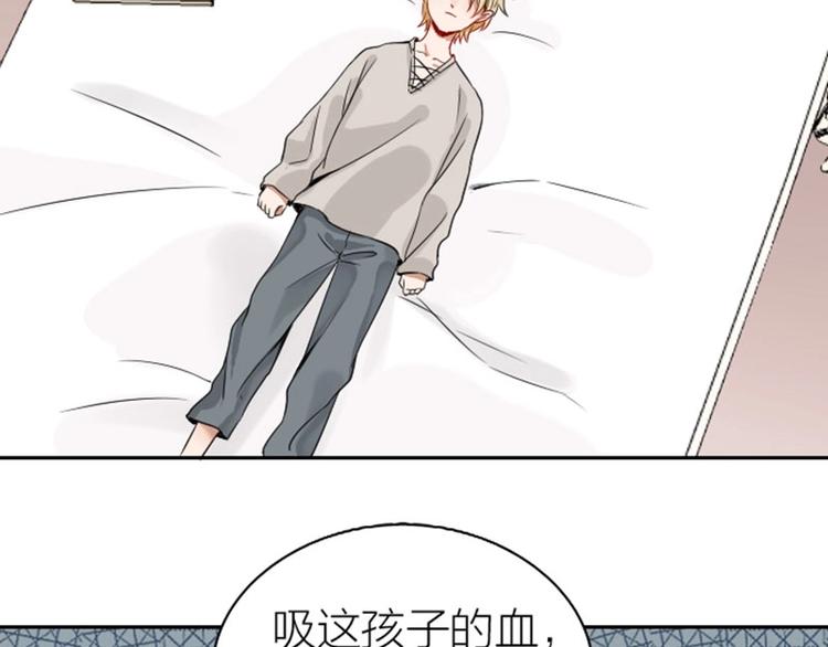 降智小甜饼韩漫全集-第144话-第145话 初拥无删减无遮挡章节图片 