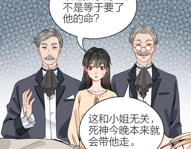 降智小甜饼韩漫全集-第144话-第145话 初拥无删减无遮挡章节图片 