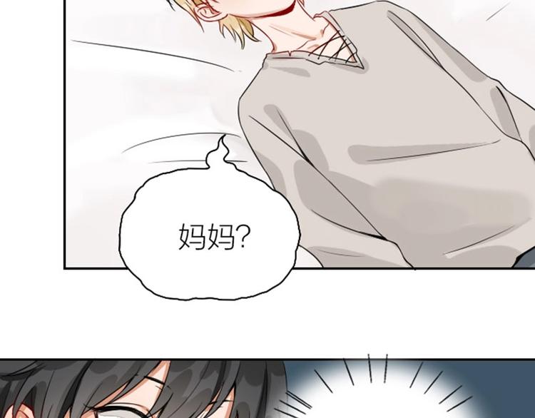 降智小甜饼韩漫全集-第144话-第145话 初拥无删减无遮挡章节图片 