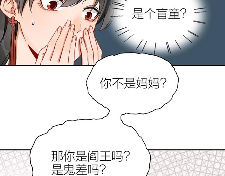 降智小甜饼韩漫全集-第144话-第145话 初拥无删减无遮挡章节图片 