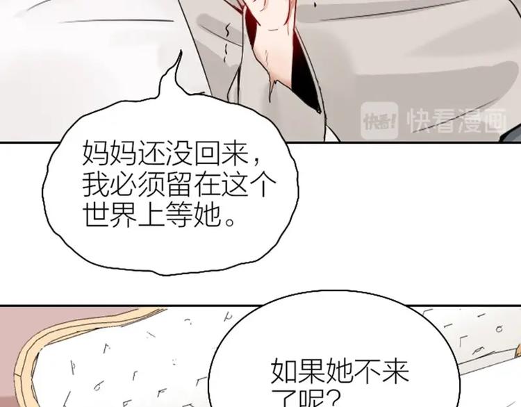 降智小甜饼韩漫全集-第144话-第145话 初拥无删减无遮挡章节图片 