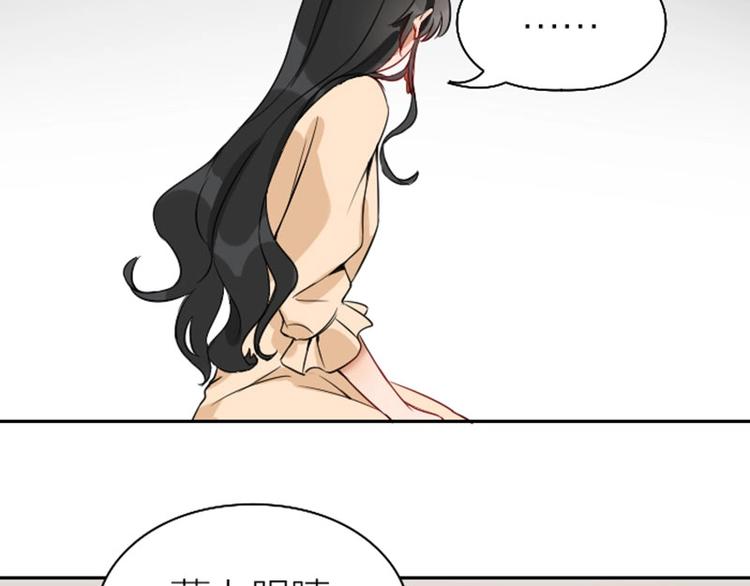 降智小甜饼韩漫全集-第144话-第145话 初拥无删减无遮挡章节图片 