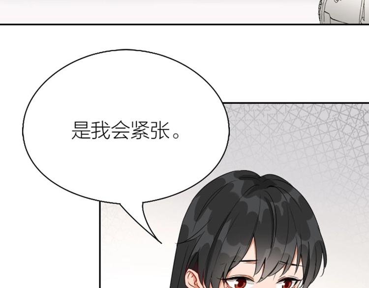 降智小甜饼韩漫全集-第144话-第145话 初拥无删减无遮挡章节图片 