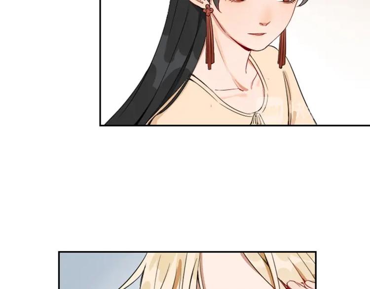 降智小甜饼韩漫全集-第144话-第145话 初拥无删减无遮挡章节图片 