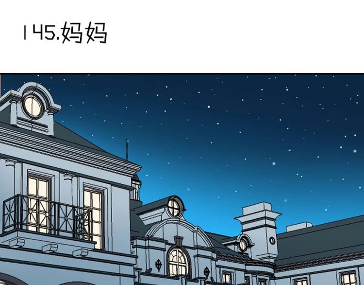 降智小甜饼韩漫全集-第144话-第145话 初拥无删减无遮挡章节图片 