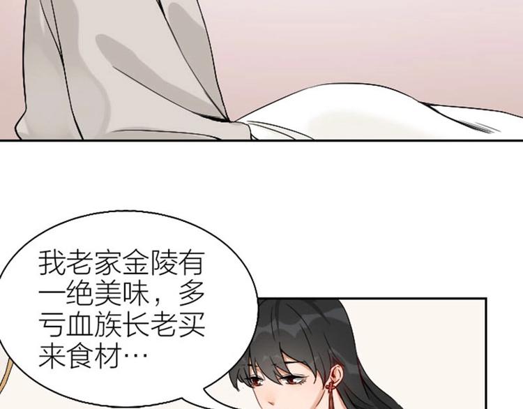 降智小甜饼韩漫全集-第144话-第145话 初拥无删减无遮挡章节图片 