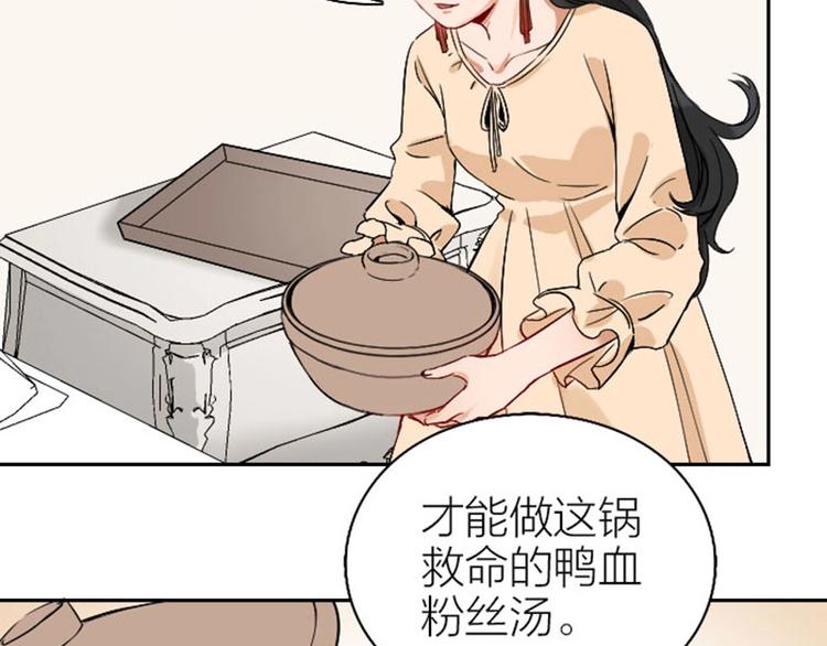 降智小甜饼韩漫全集-第144话-第145话 初拥无删减无遮挡章节图片 