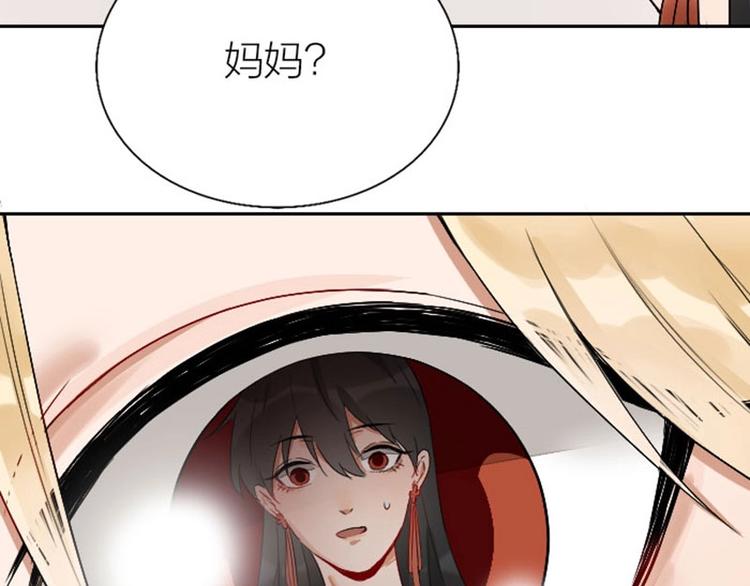 降智小甜饼韩漫全集-第144话-第145话 初拥无删减无遮挡章节图片 