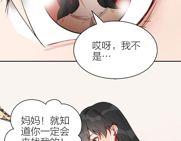 降智小甜饼韩漫全集-第144话-第145话 初拥无删减无遮挡章节图片 
