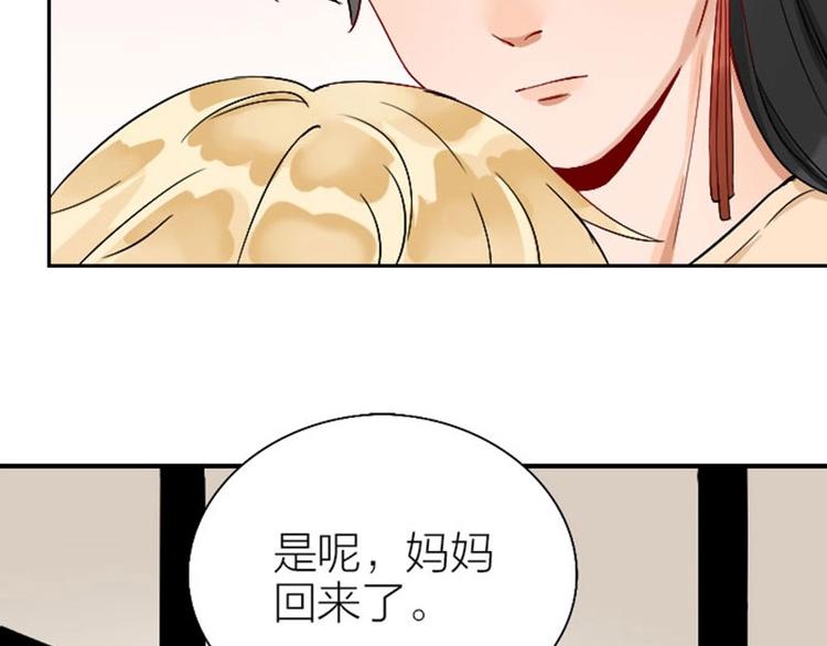 降智小甜饼韩漫全集-第144话-第145话 初拥无删减无遮挡章节图片 