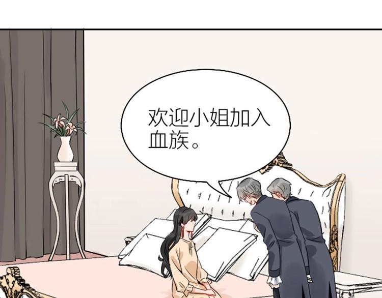降智小甜饼韩漫全集-第144话-第145话 初拥无删减无遮挡章节图片 