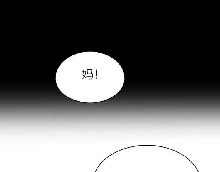 降智小甜饼韩漫全集-第144话-第145话 初拥无删减无遮挡章节图片 