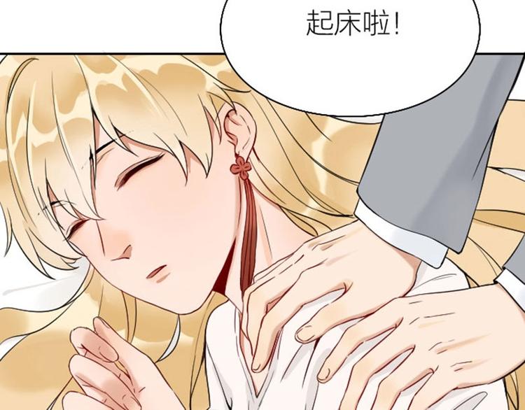 降智小甜饼韩漫全集-第144话-第145话 初拥无删减无遮挡章节图片 