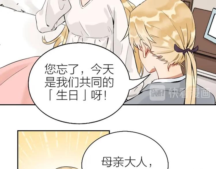 降智小甜饼韩漫全集-第144话-第145话 初拥无删减无遮挡章节图片 