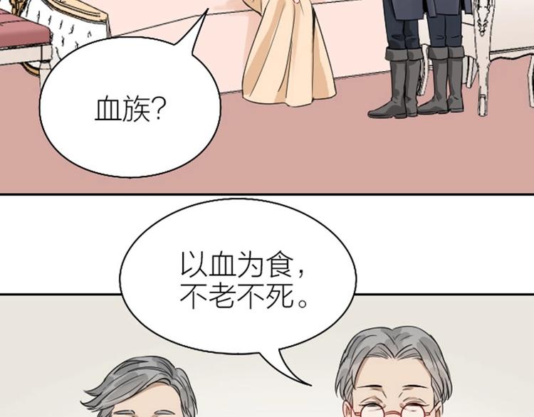降智小甜饼韩漫全集-第144话-第145话 初拥无删减无遮挡章节图片 
