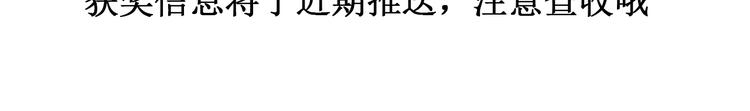 降智小甜饼韩漫全集-第144话-第145话 初拥无删减无遮挡章节图片 