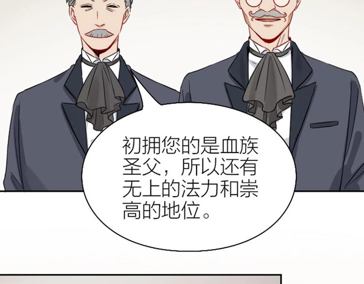 降智小甜饼韩漫全集-第144话-第145话 初拥无删减无遮挡章节图片 
