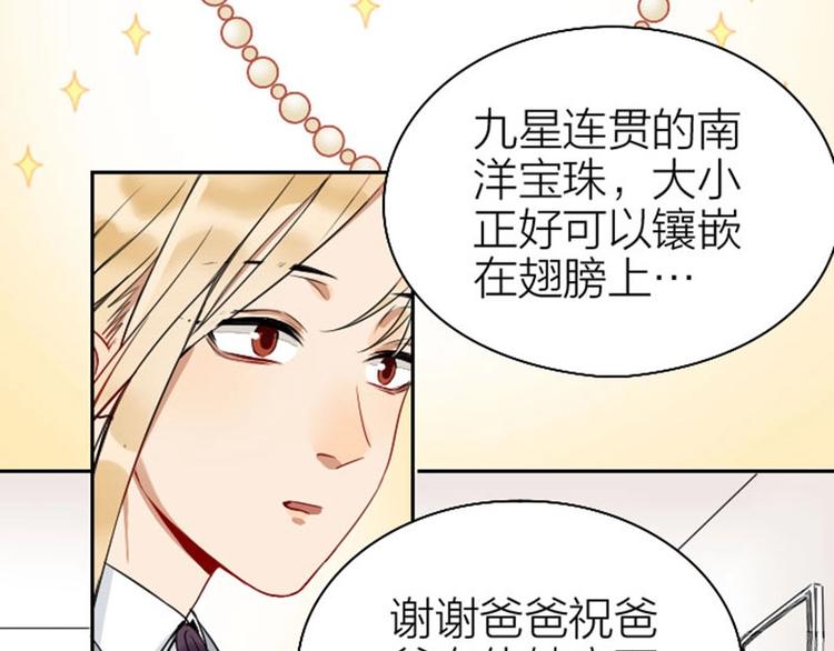降智小甜饼韩漫全集-第146话-第147话 变光头无删减无遮挡章节图片 