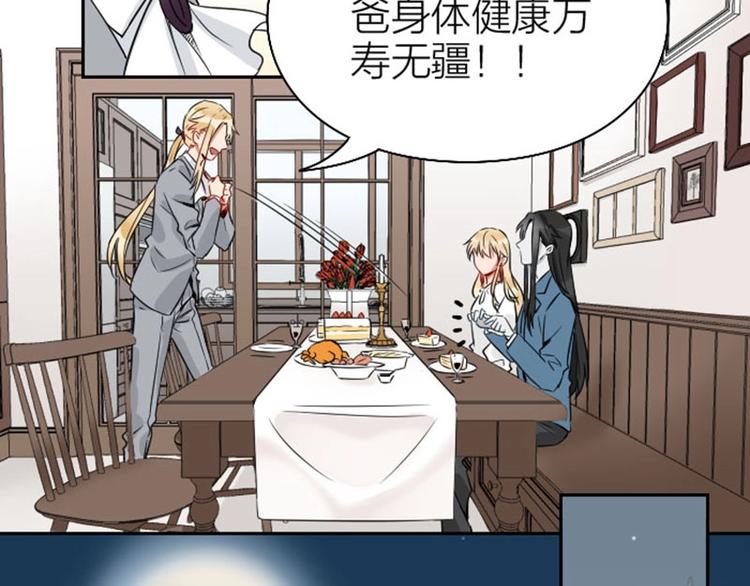 降智小甜饼韩漫全集-第146话-第147话 变光头无删减无遮挡章节图片 