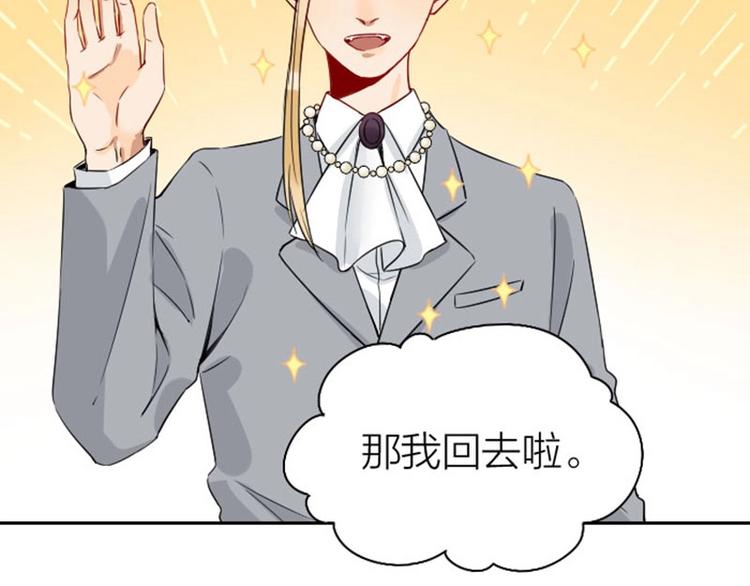 降智小甜饼韩漫全集-第146话-第147话 变光头无删减无遮挡章节图片 