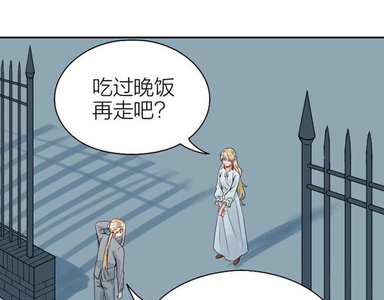 降智小甜饼韩漫全集-第146话-第147话 变光头无删减无遮挡章节图片 